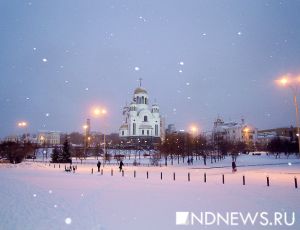 Популярность Екатеринбурга на Новый год возросла: москвичи едут посмотреть город, иностранцы – северную природу