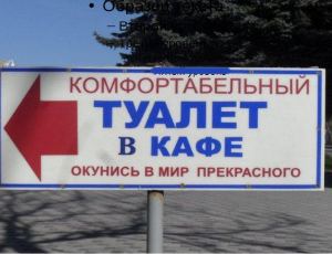 Обещанному – не верить! Российские туристы жалуются на реальность / Которая не совпадает с «заманухами» туроператоров