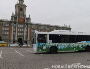 В ближайшие дни в Екатеринбург прибудут первые 10 новых автобусов НефАЗ