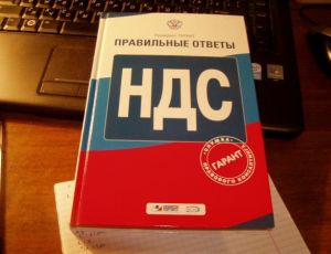 Минфин готов повысить НДС после 2018 года