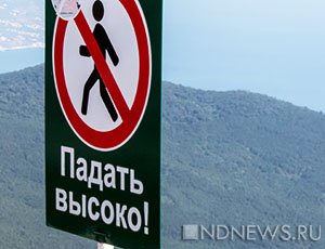 АТОР: Туротрасль Крыма погубят высокие цены