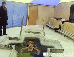 Уральцы уже начали крещенские купания (ВИДЕО)