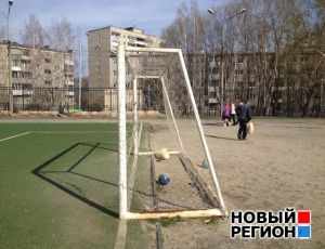 Уральский Росстандарт проверит спортзалы в школах и футбольные ворота