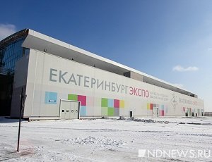 Глава ОНФ на всю страну рассказал, как на Урале на Экспо-центр «вылетели в трубу» бюджетные миллиарды