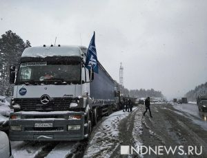 Украинские активисты блокируют проезд российских фур на границе с Белоруссией