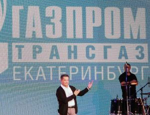 В «Газпром трансгаз Екатеринбург» стартует гонка филиалов