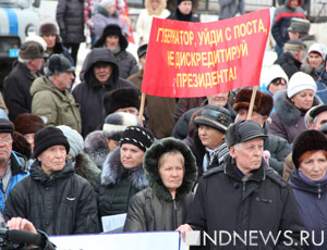 Антигубернаторский митинг в Артемовском – 400 человек потребовали отставки Куйвашева, приезда Чибиса и честных выборов (ФОТО)