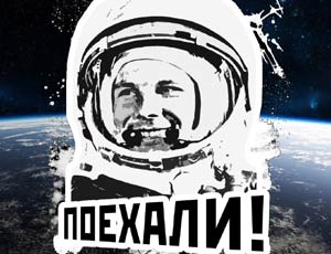 Таких не берут в космонавты, – тест NDNews.ru к 55-летию первого полета в космос