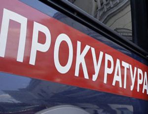 Уральскому прокурору покупают «трешку» в Екатеринбурге за 5 миллионов
