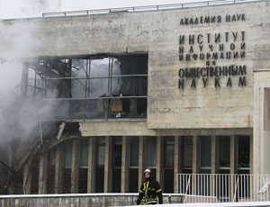 Сотрудники ИНИОН РАН просят вернуть своего директора