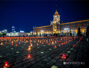 В Екатеринбурге «Свеча памяти» впервые прошла в темноте (ФОТО)