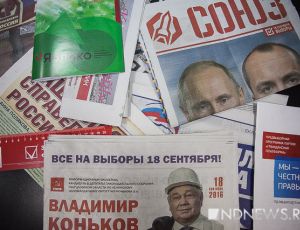 Хер медведю и плач по трусам: последний «плевок» кандидатов накануне выборов (ФОТО)