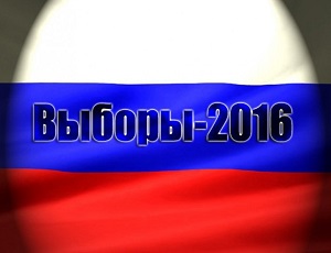 Выборы в Госдуму: «Единая Россия» получила стопроцентный результат в московских одномандатных округах