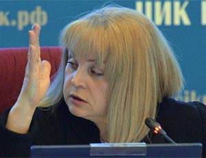 Памфилова анонсировала отставку главы избиркома подмосковного Королёва