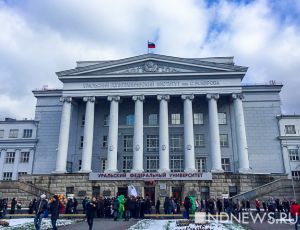 Счетная палата РФ раскритиковала УрФУ и другие вузы за низкие результаты