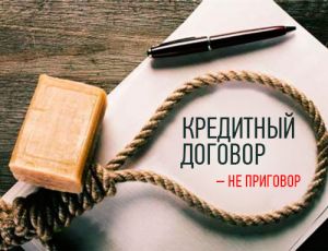 Житель Подмосковья угрожал самоубийством, требуя понизить ставку по кредиту в банке