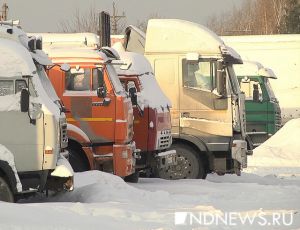 межрегиональный профсоюз водителей дальнобойщиков