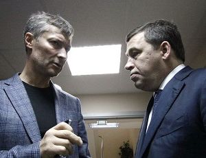 Куйвашев и Ройзман вцепились в Ельцин-центр ради выборных перспектив (ФОТО)