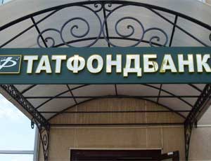 Клиенты лишенных лицензий банков Татарстана требуют вернуть им деньги
