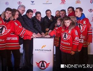 В Екатеринбурге заложили первый камень в строительство новой хоккейной арены (ФОТО)