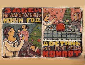 106 Дней До Нового Года 106 Дней До Нового Года