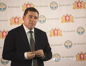 Куйвашев назначил замминистра строительства, курирующего подготовку к ЧМ-2018