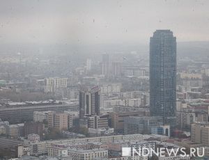 Прогноз УрО РАН: инерционное развитие Екатеринбурга приведет к полной деиндустриализации