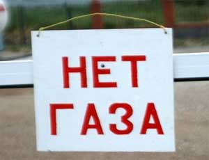Крымское  село могло «взлететь на воздух» / Но вовремя осталось без газа
