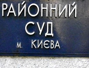 Похищенный СБУшниками крымчанин отказался признавать украинский суд