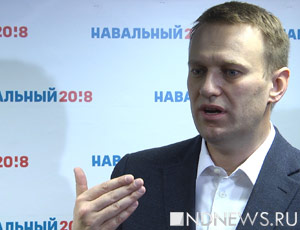 Свердловские единороссы решили подкинуть Навальному еще зеленки (ФОТО)