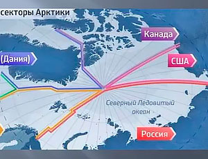 На развитие Арктики потребуется 210 млрд рублей / Минэкономики подготовило новый проект развития Арктической зоны