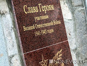 Опрос: гордимся Великой Победой, стыдимся неустроенного быта