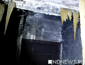 Серовские чиновники получили предупреждения от прокуратуры за фекальный сталагмит в общежитии (ВИДЕО)