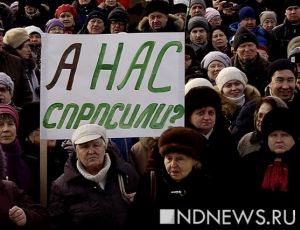 Арамильцы планируют организовать народный сход, если им не дадут провести референдум по «Большому Екатеринбургу»