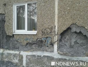 На Синих Камнях у многоэтажного дома частично обрушилась стена (ФОТО)