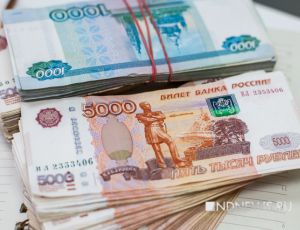 УФАС наказало сысертских коммунальщиков на сто тысяч рублей