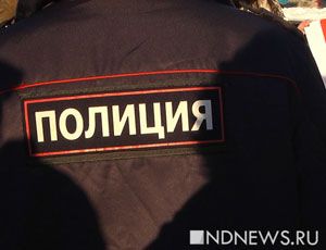 Московская полиция опровергла сообщения о взрывном устройстве в жилом доме