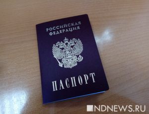 МВД отобрало гражданство России у взрывника питерского метро