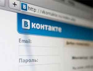 Администрация Екатеринбурга снова объявила конкурс на поиск экстремистов в соцсетях