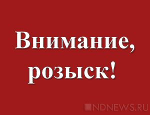 В Серпухове без вести пропала 16-летняя школьница