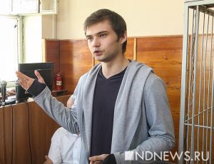 Следователь по делу Руслана Соколовского получил повышение