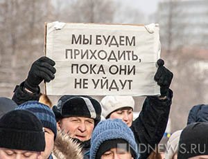 Власти Челябинска согласовали антикоррупционный митинг 12 июня