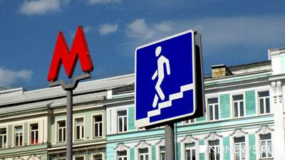 Задымление в московском метро: причину выяснит спецкомиссия