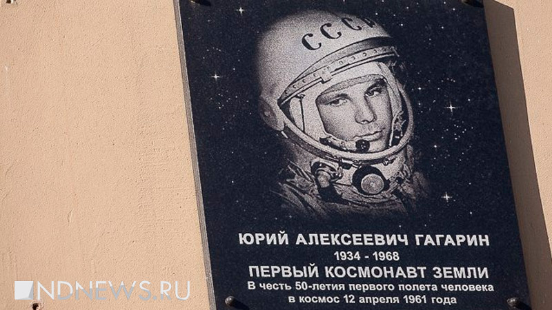Экипаж МКС поздравил россиян с Днем космонавтики