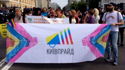 Гей-парад в Киеве: националистам не удалось сорвать шествие