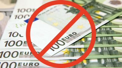 Власти Евросоюза «потеряли» замороженные активы Центробанка РФ, обещанные Украине