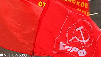 КПРФ «ответила» на хвастовство Жириновского количеством селфи