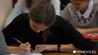 Российская молодежь назвала профессии мечты