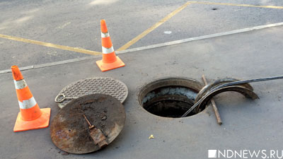 В Москве возбуждено уголовное дело о гибели 5 рабочих в канализационной трубе