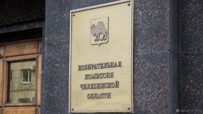 В Челябинской области досрочное голосование начнется без кандидата, восстановившейся по суду
